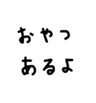 LINEで会話する夫婦（個別スタンプ：9）