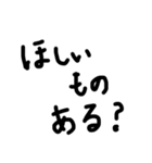 LINEで会話する夫婦（個別スタンプ：10）