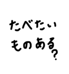 LINEで会話する夫婦（個別スタンプ：11）