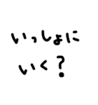 LINEで会話する夫婦（個別スタンプ：12）