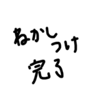LINEで会話する夫婦（個別スタンプ：13）