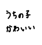 LINEで会話する夫婦（個別スタンプ：14）