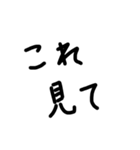 LINEで会話する夫婦（個別スタンプ：15）