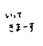 LINEで会話する夫婦（個別スタンプ：16）
