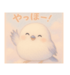 可愛いシマエナガです（個別スタンプ：1）
