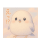可愛いシマエナガです（個別スタンプ：3）