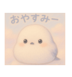 可愛いシマエナガです（個別スタンプ：5）