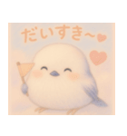 可愛いシマエナガです（個別スタンプ：6）