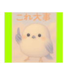 可愛いシマエナガです（個別スタンプ：9）