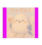 可愛いシマエナガです（個別スタンプ：13）