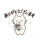 ラテねこちゃん（個別スタンプ：2）