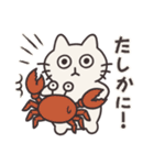 ラテねこちゃん（個別スタンプ：4）