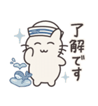 ラテねこちゃん（個別スタンプ：8）