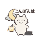 ラテねこちゃん（個別スタンプ：13）