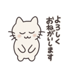 ラテねこちゃん（個別スタンプ：14）