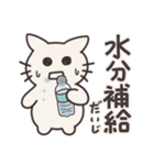 ラテねこちゃん（個別スタンプ：26）