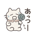 ラテねこちゃん（個別スタンプ：27）