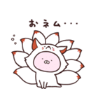 うさまる妖怪屋敷（個別スタンプ：5）