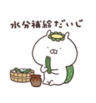 うさまる妖怪屋敷（個別スタンプ：9）