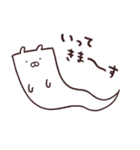 うさまる妖怪屋敷（個別スタンプ：11）