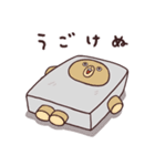うさまる妖怪屋敷（個別スタンプ：23）