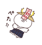 うさまる妖怪屋敷（個別スタンプ：31）