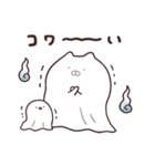 うさまる妖怪屋敷（個別スタンプ：33）