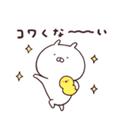 うさまる妖怪屋敷（個別スタンプ：34）