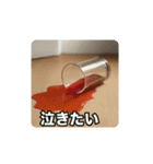 後半スタンプ見ちゃだめ（個別スタンプ：5）