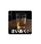 後半スタンプ見ちゃだめ（個別スタンプ：8）