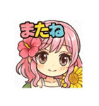 トロピカル夏のスタンプ（個別スタンプ：7）