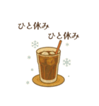 レトロ喫茶店スタンプ（励まし・気遣い）（個別スタンプ：5）