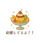 レトロ喫茶店スタンプ（励まし・気遣い）（個別スタンプ：10）