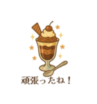 レトロ喫茶店スタンプ（励まし・気遣い）（個別スタンプ：11）
