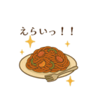 レトロ喫茶店スタンプ（励まし・気遣い）（個別スタンプ：14）