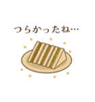 レトロ喫茶店スタンプ（励まし・気遣い）（個別スタンプ：17）