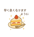 レトロ喫茶店スタンプ（励まし・気遣い）（個別スタンプ：18）