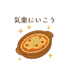 レトロ喫茶店スタンプ（励まし・気遣い）（個別スタンプ：20）