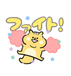 わかりやすい動物たち‗毎日使えるデカ文字（個別スタンプ：1）