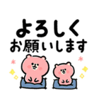 わかりやすい動物たち‗毎日使えるデカ文字（個別スタンプ：11）