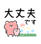 わかりやすい動物たち‗毎日使えるデカ文字（個別スタンプ：16）