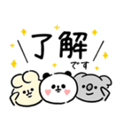 わかりやすい動物たち‗毎日使えるデカ文字（個別スタンプ：17）