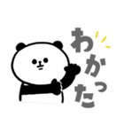 わかりやすい動物たち‗毎日使えるデカ文字（個別スタンプ：20）