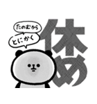 わかりやすい動物たち‗毎日使えるデカ文字（個別スタンプ：22）