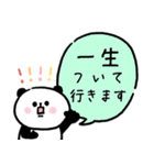 わかりやすい動物たち‗毎日使えるデカ文字（個別スタンプ：30）