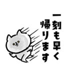 わかりやすい動物たち‗毎日使えるデカ文字（個別スタンプ：31）