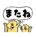 わかりやすい動物たち‗毎日使えるデカ文字（個別スタンプ：32）