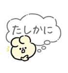 わかりやすい動物たち‗毎日使えるデカ文字（個別スタンプ：33）