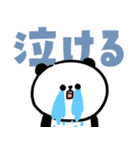 わかりやすい動物たち‗毎日使えるデカ文字（個別スタンプ：35）