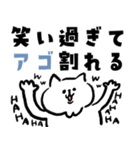 わかりやすい動物たち‗毎日使えるデカ文字（個別スタンプ：36）